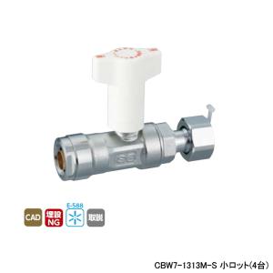 オンダ製作所 【WB27-1313MA-S-1】オンダ製作所 ダブルロック