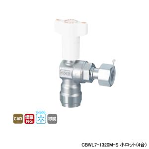 オンダ製作所 【WB27-1313MA-S-0】オンダ製作所 ダブルロック