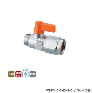 オンダ製作所【WB27-1313MC-S-0】ダブルロックバルブ WB27型