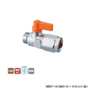 オンダ製作所 【WB27-1313MA-S-1】オンダ製作所 ダブルロック 