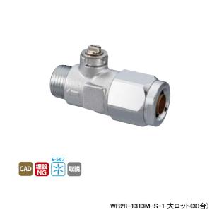 オンダ　WB27-1313MA-S-O 13A 10個　箱から出して発送します。 オンダ製作所 【WB27-1313MA-S-1】オンダ製作所 ダブルロック