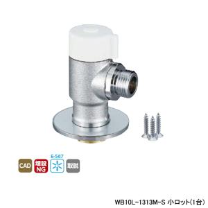 シャワー用軟水器 アクアソフト（aqua soft）用メンテナンス剤 AQ