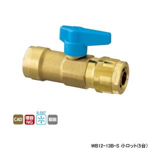 オンダ製作所 【WB27-1313MA-S-1】オンダ製作所 ダブルロック