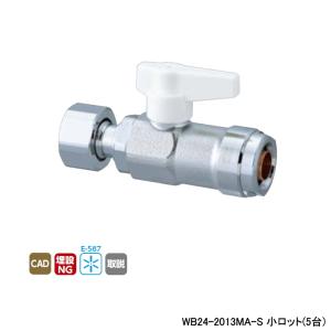 オンダ製作所 【WB27-1313MA-S-1】オンダ製作所 ダブルロック