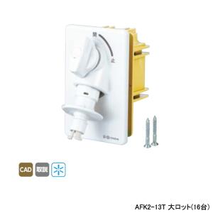 オンダ製作所 【WF1L-1325】オンダ製作所 ダブルロックジョイント WF1L