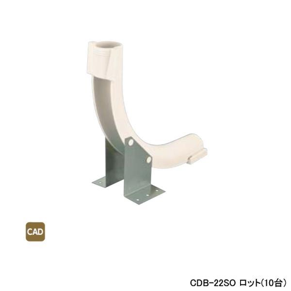 【CDB-22SO】オンダ製作所 ダブルロックジョイント サヤ管関連 CDサポート 呼び径 R147...