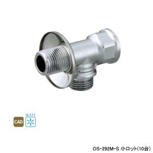 返品OK!】B98-AU4 三栄水栓 SANEI 水栓部材 シングル混合栓用分岐