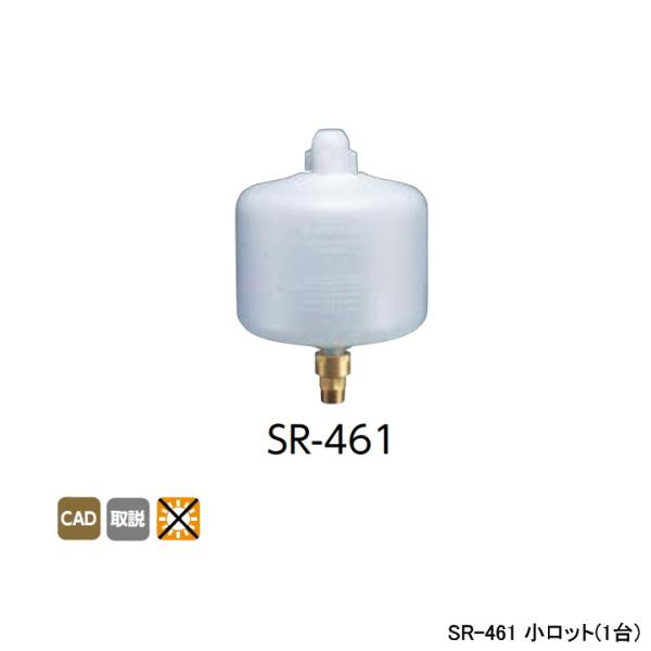 【SR-461】オンダ製作所 各種配管システム 暖房用部材 カポリ2ジョイント 膨張タンク 半密閉式...