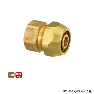 BRIDGESTONE（ブリヂストン） NAPE20J×20P(発注単位：10個) 水道用 NAPE20J×20p 水道用ポリエチレン二層管変換継手 ブリヂストン
