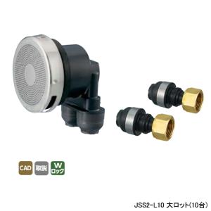 オンダ製作所 【JS3Q-L14P】オンダ製作所 循環口 JS型 無極性循環口 