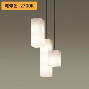 Panasonic（パナソニック） 天井吊下型 LED(電球色) 吹き抜け用