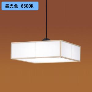 Panasonic（パナソニック） 【LGB12625LE1】 和風 ペンダント 段調光