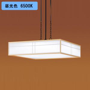 Panasonic（パナソニック） 【LGB12625LE1】 和風 ペンダント 段調光