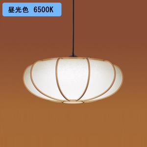 Panasonic（パナソニック） LGBZ8223K 和風照明 吊下型 LED 昼光色