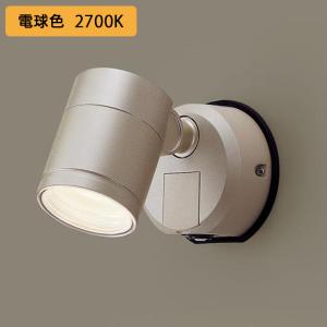 Panasonic（パナソニック） 【LGWC47003CE1】パナソニック スポット