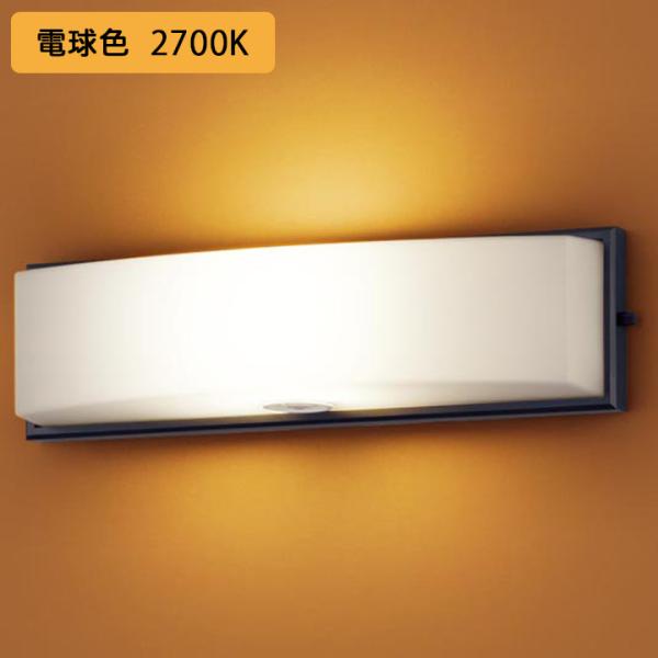 【LGWC85011U】パナソニック ポーチライト LED(電球色) 壁直付型 密閉型 防雨型 Fr...