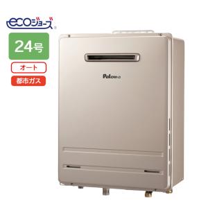 パロマ（Paloma） ガスふろ給湯器 FH-EH2422SAWL 24号屋外壁掛型