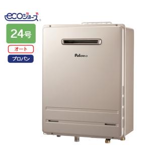 昨年モデル在庫品！パロマ従来型24号ガスふろ給湯器　FH-2423SAW　都市ガス パロマ（Paloma） 【FH-2423SAW-1】パロマ ガスふろ給湯器 オート