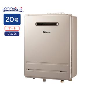 パロマ（Paloma） 【PH-EM2016AWL】パロマ エコジョーズ ガス給湯器20