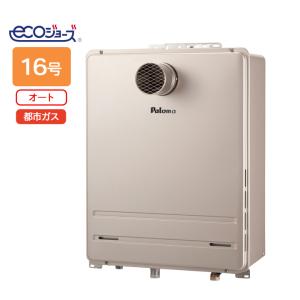 リンナイ（Rinnai） RUF-A1615SAW(C)/13A ガスふろ給湯器 屋外壁掛 PS