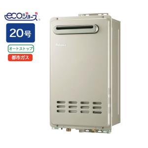 パロマ 【PH-2015AW】パロマ ガス給湯器 コンパクト