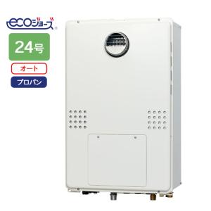 リンナイ（Rinnai） 【RUX-V2405FFUA(A)】リンナイ ガス給湯専用機 RUX