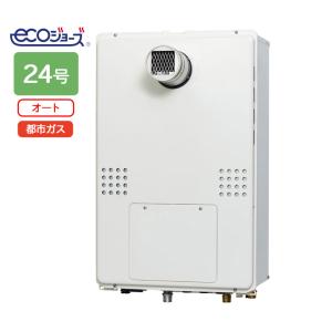 ノーリツ（NORITZ） 【GQ-2437WS-FFA】ノーリツ 24号 ガス給湯器 給湯
