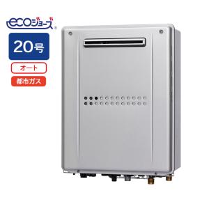 ノーリツ 給湯器 GQ-1621WZ リモコン付 GQ-1621WZ-3 - 屋外壁掛 | ノーリツ | ガス給湯器交換なら【湯ドクター