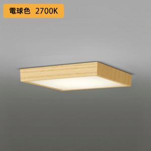 【良品】オーデリック LEDシーリングライト 6灯 木調 17年製 ODELIC（オーデリック） OL251743R LED和風小型シーリングライト FLAT