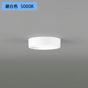 ODELIC（オーデリック） 小型シーリング 人感センサーON-OFF型 調光器