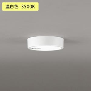ODELIC（オーデリック） 小型シーリングライト人感センサー LED 電球色