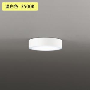 大光電機 小型シーリング DXL81035 : プリズマヤフー店 - 通販 - Yahoo