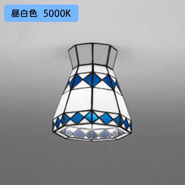 【OL013255NR】オーデリック シーリングライト 60W LED 昼白色 白熱灯器具 ・調光器...