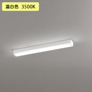 室内用間接照明 ODELIC（オーデリック） 約60cm 291127 OL LED蛍光灯 ODELIC LED一体型 ランプ 電球色2700K 蛍光灯・電球