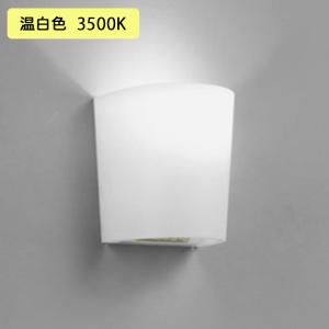 KOIZUMI（コイズミ） AB51714 ブラケットライト スポットライト LED