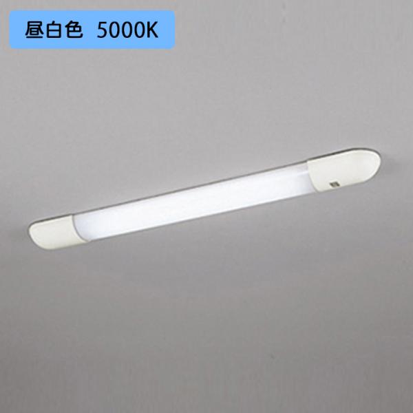 【OB555035R】オーデリック キッチンライト 20W 直管形LED 昼白色 調光器不可 手元灯...
