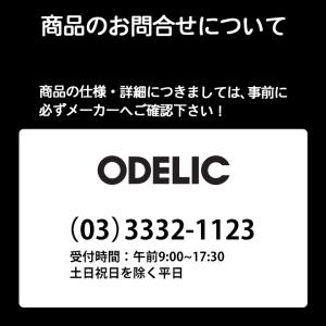 【OD361476R】オーデリック バスルーム...の詳細画像3