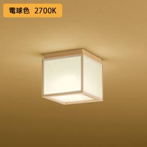 ODELIC オーデリック (OS)LEDスポットライトOS256110 7個 RETROFIT SLIM SPOT LIGHT｜オーデリック株式会社