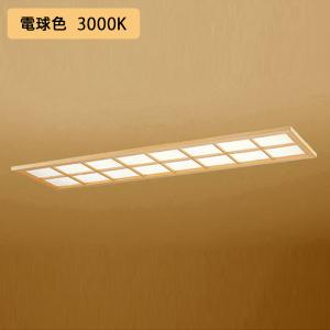 ODELIC（オーデリック） 【XR506001R3B】オーデリック ベースライト