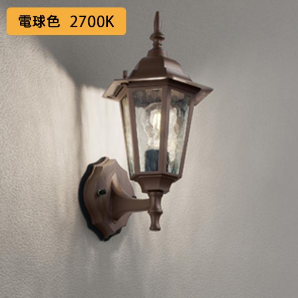 【OG254635LC2】オーデリック エクステリア ポーチライト 白熱灯器具 40W LED 電球...