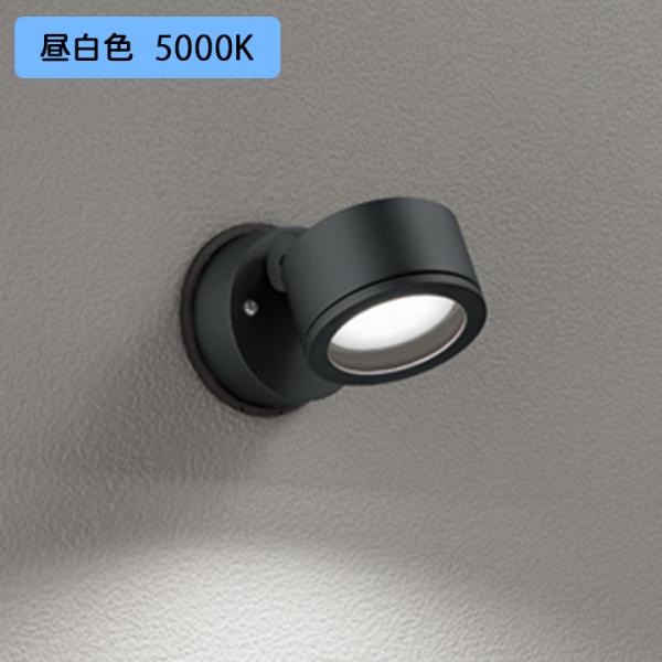 【OG264028NR】オーデリック エクステリア スポットライト 60W 白熱灯器具 LED 昼白...