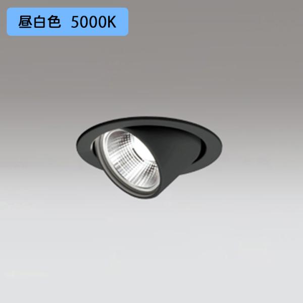 【OD261948R】オーデリック ダウンライト 100W 白熱灯器具 LED一体型 昼白色 調光ワ...