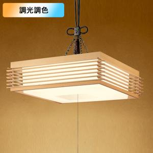 S166-936☆オーデリック ODELIC☆照明リモコン☆NRL-332I-JP☆即日発送