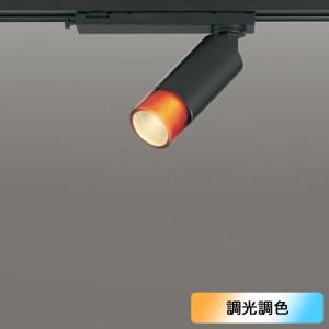 ▼ODELIC オーデリック　調光調色　スポットライト　4点セット　リモコン　1 ODELIC（オーデリック） 【XS511134R】オーデリック スポットライト