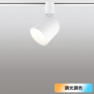 【OS256561BR】オーデリック スポットライト 60W 壁面取付 LED一体型 118°拡散配光 電球色-昼光色 調色・調光器不可 コントローラー別売 ODELIC