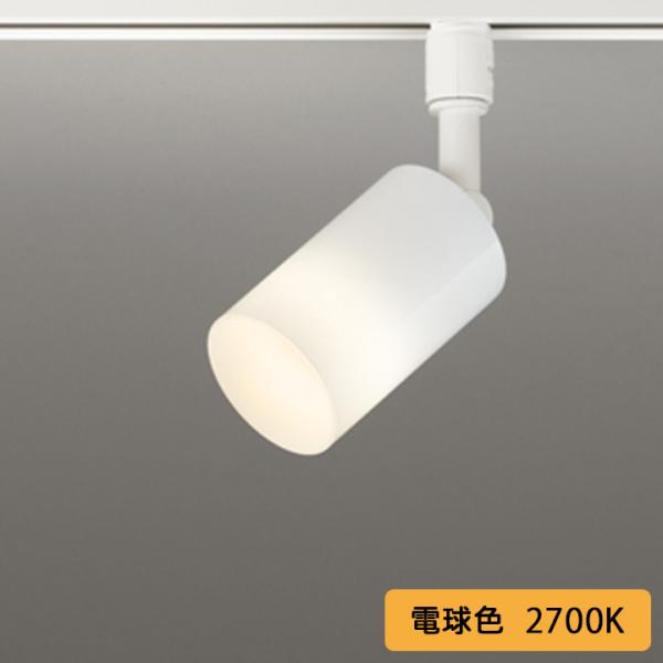 【OS256559LR】オーデリック スポットライト 60W 壁面取付 LED136°拡散配光 電球...