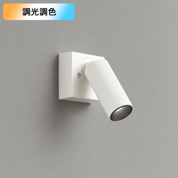 【OS256603BR】オーデリック スポットライト JDR50W LED一体型 ワイド配光 電球色...