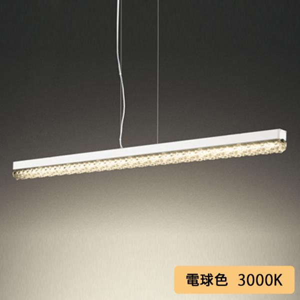 【OP252625R】オーデリック シャンデリア ペンダント 40W LED一体型 電球色 調光器別...