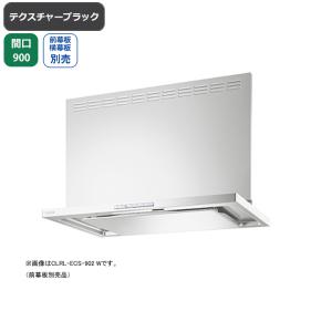ハウステック レンジフード 富士工業製(Housetec) ASR-3A-9027L/RSI