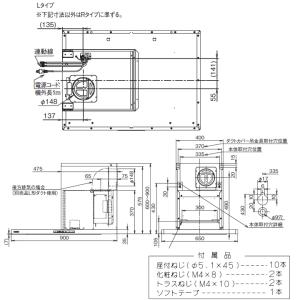 【SCLRL-ECS-902L SI】富士工業...の詳細画像1